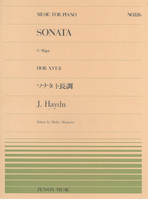 全音ピアノピース PP-326　ソナタ 第1番 ト長調