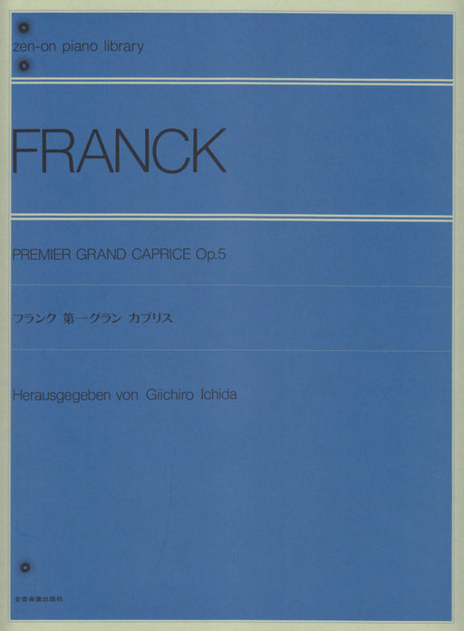 Premier Grand Caprice(第一グラン・カプリス) Op.5