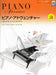 [日本語版] ピアノ・アドヴェンチャー　レッスン＆セオリー　レベル2B[CD付]